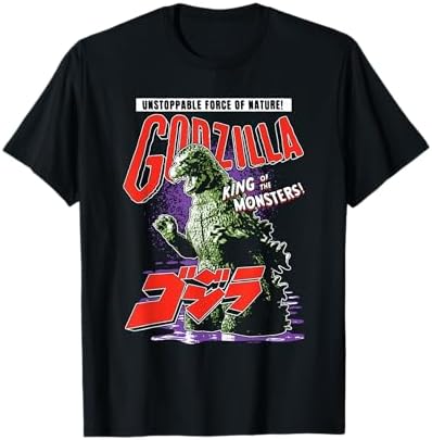 Amazon.com: Godzilla Hedorah 50th Anniversary T-Shirt : Clothing